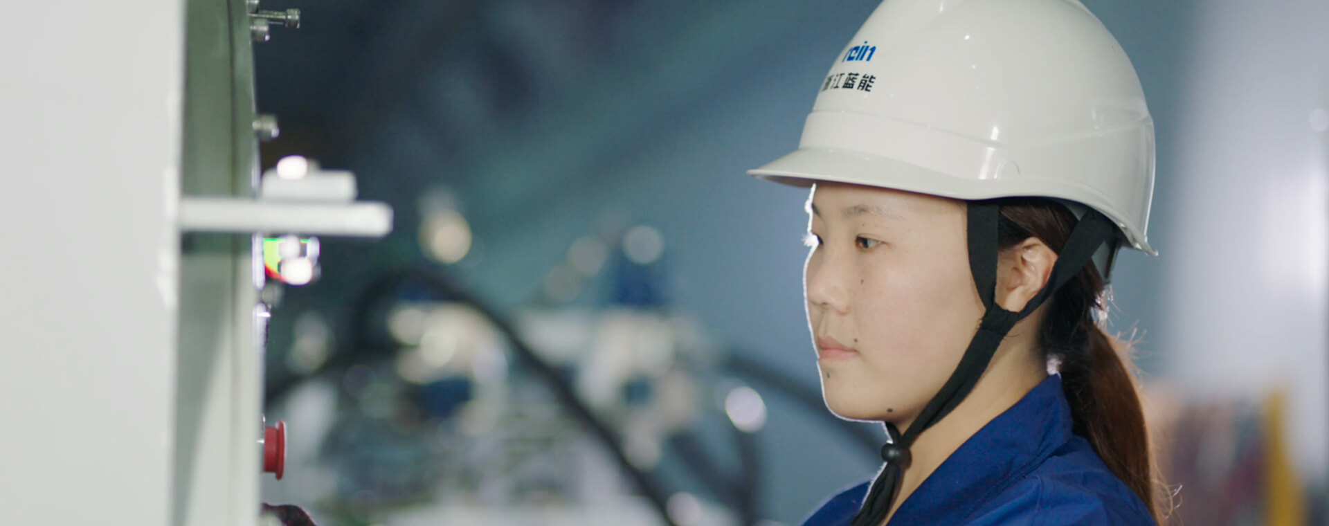 Quality information inquiry