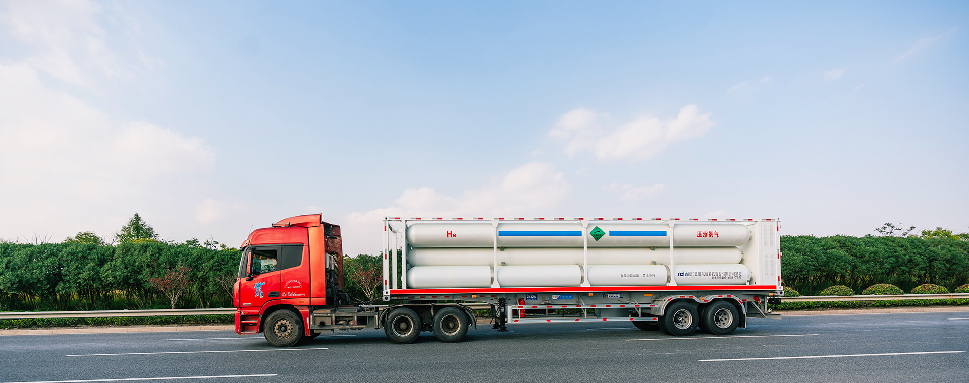 Storage and Transportation Equipment<br> for Rare Gases and other Industrial Gases