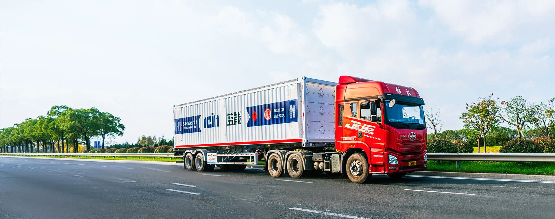 CNG Storage and Transportation Equipment