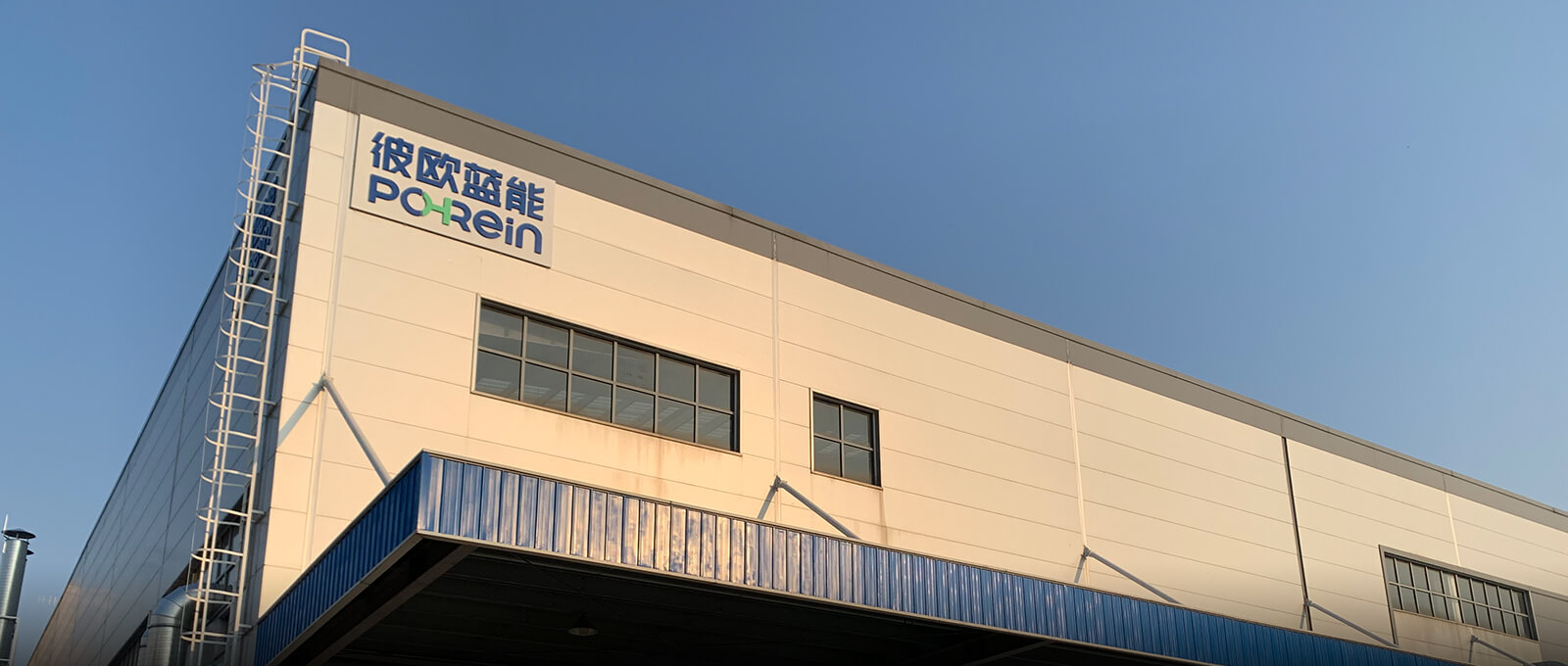 The PO-Rein plant in Jiading District, Shanghai