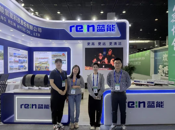 Rein Shines at the 2026 Wuxi Gas Expo: A Blend of Expertise and Innovation Captivates Global Visitors